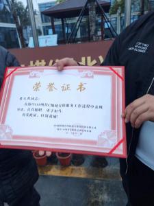 專(zhuān)業(yè)與勇敢，我司保安員收到甲方的表?yè)P(yáng)信